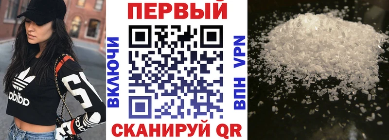 АМФ 98%  где купить наркоту  Сольвычегодск 