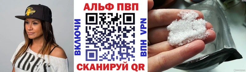 Alfa_PVP СК КРИС даркнет какой сайт Сольвычегодск где купить наркоту блэк спрут зеркало