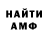 КЕТАМИН VHQ iamderlencer