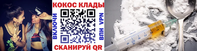 Кокаин 98%  Сольвычегодск 