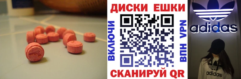 это состав  где можно купить   Сольвычегодск  Экстази 280мг 