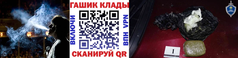 ГАШИШ Ice-O-Lator  Сольвычегодск 