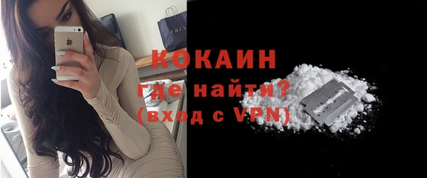ALPHA PVP Абаза