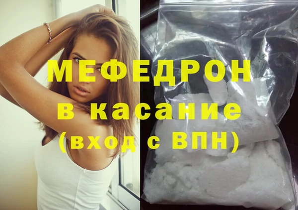 mdpv Алексеевка