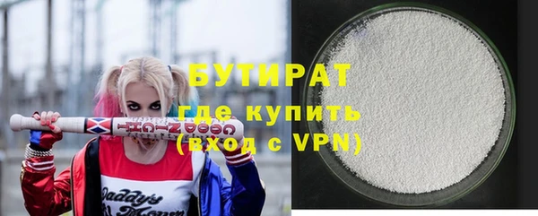 не бодяженный Алексин