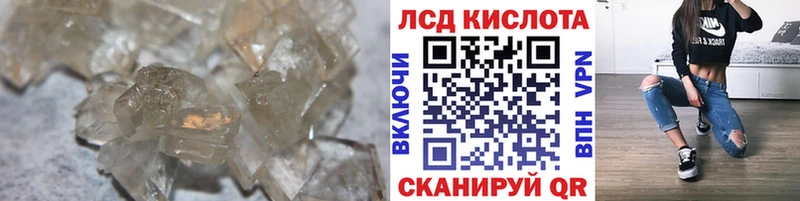 omg tor  Сольвычегодск  ЛСД экстази кислота  где найти  