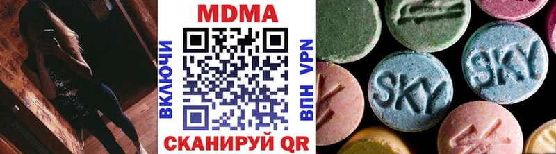 МДМА Molly  где купить наркотик  Сольвычегодск 