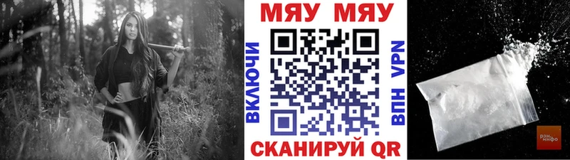 Мефедрон 4 MMC  продажа наркотиков  Сольвычегодск 
