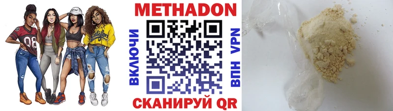 где купить наркоту  Сольвычегодск  нарко площадка наркотические препараты  Метадон methadone 