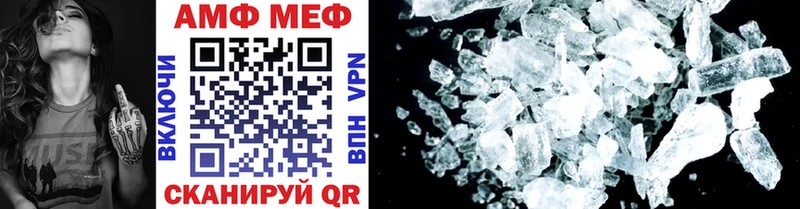 Метамфетамин Methamphetamine Сольвычегодск
