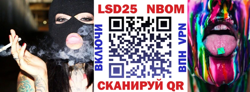 Наркотические марки 1,5мг  гидра как войти  даркнет как зайти  Сольвычегодск 