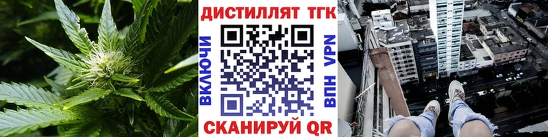 ТГК жижа  Сольвычегодск 