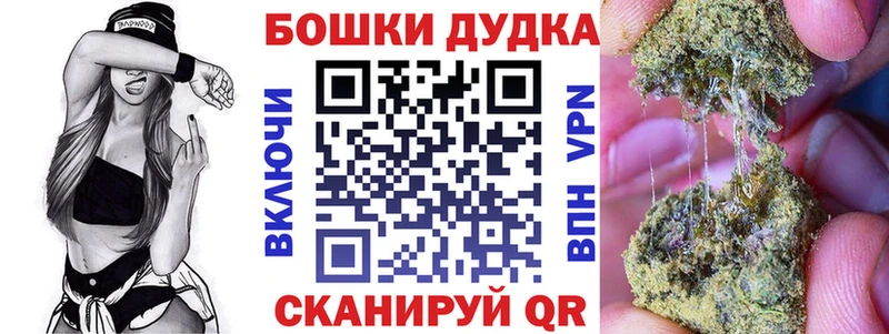 Бошки Шишки Bruce Banner  Сольвычегодск 